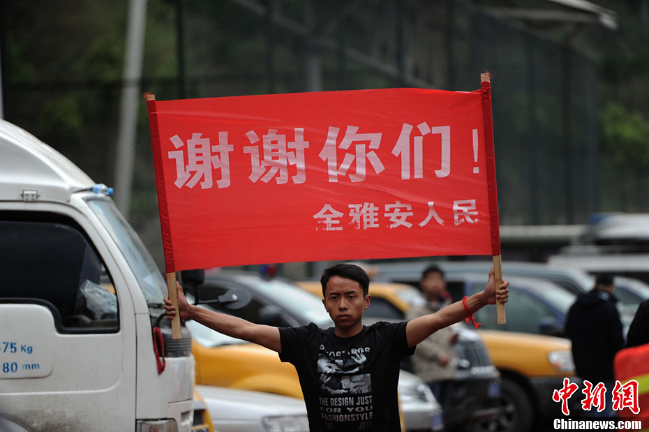 雅安摩托教育