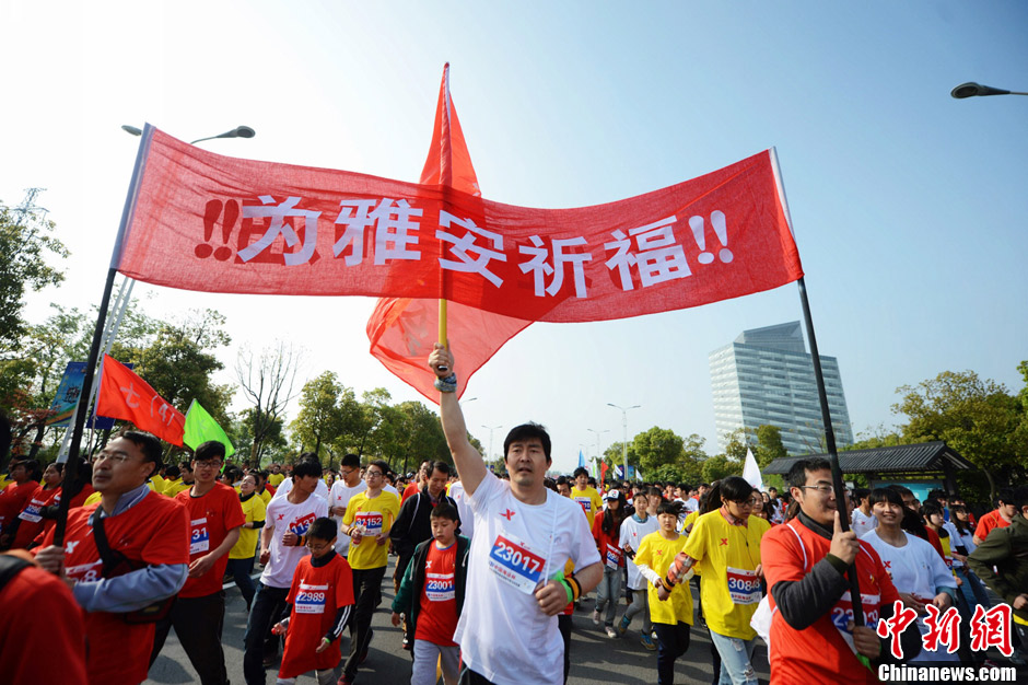 雅安摩托教育